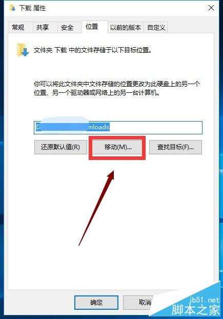 怎么修改win10 Edge瀏覽器的默認下載位置