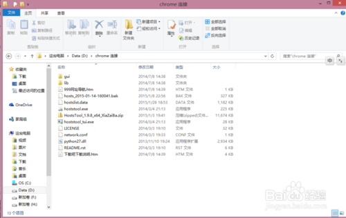 如何登陸谷歌和打開谷歌的應(yīng)用商店 谷歌郵箱