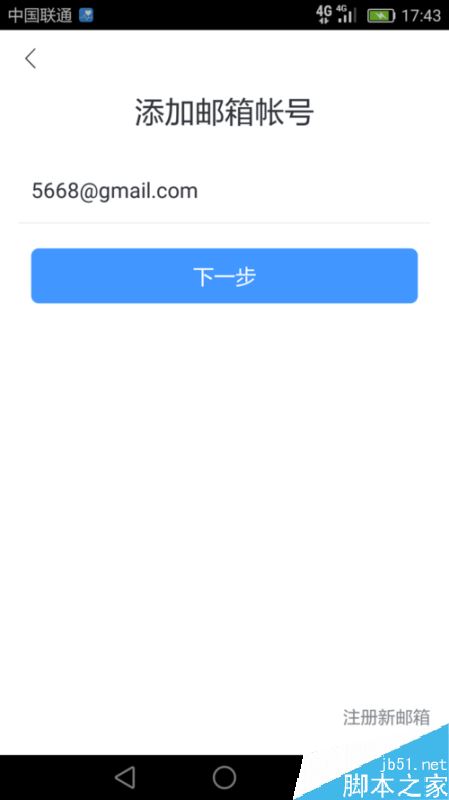google谷歌賬號注冊顯示此手機無法用于驗證怎么辦?