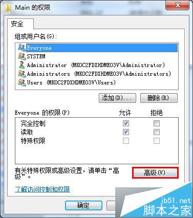 IE瀏覽器主頁被篡改成hao123解決辦法
