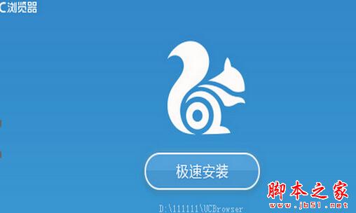 2015pc瀏覽器下載排行榜是怎樣的 瀏覽器2015排行分享
