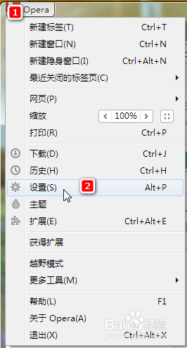 怎么樣設置默認瀏覽器?