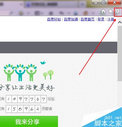 IE瀏覽器如何將網頁保存為pdf文檔?