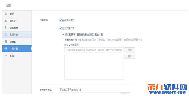 UC瀏覽器電腦版怎么用？