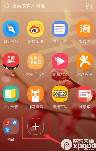 uc瀏覽器怎么查快遞?uc瀏覽器快速查快遞方法