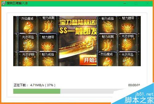 Microsoft Edge瀏覽器不能輸入中文的解決方法