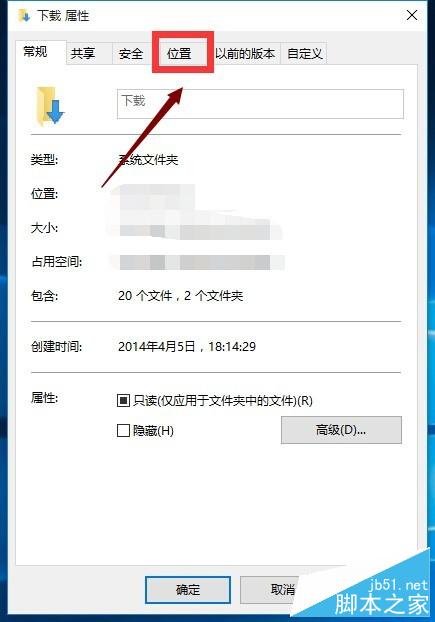 怎么修改win10 Edge瀏覽器的默認下載位置