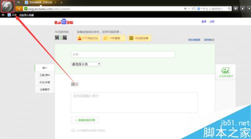 獵豹瀏覽器怎么清除緩存？獵豹瀏覽器清除緩存教程