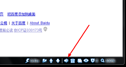 網頁視頻沒有聲音怎么辦？