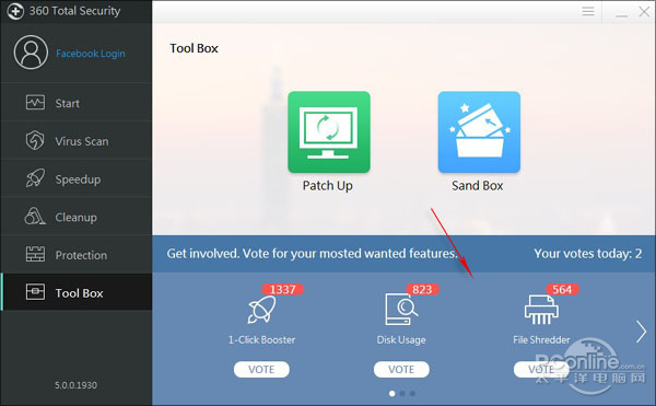 360安全衛(wèi)士國際版5.0