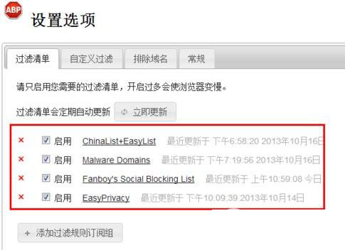 谷歌瀏覽器無法打開網(wǎng)頁解決方法2