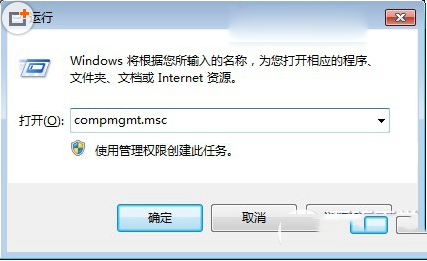 怎么解除脫機工作?ie脫機工作取消方法