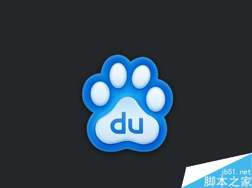 百度賬號怎么實名認證?百度賬號實名認證教程