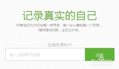 如何保存網(wǎng)頁上喜歡的文章