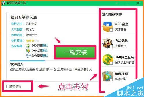 Microsoft Edge瀏覽器不能輸入中文的解決方法