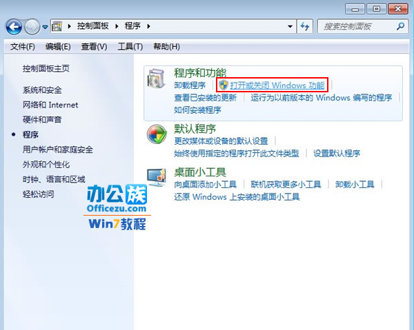 徹底禁用IE瀏覽器,讓它為別的瀏覽器讓道!