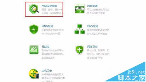 360瀏覽器下的網(wǎng)站logo怎么出來的