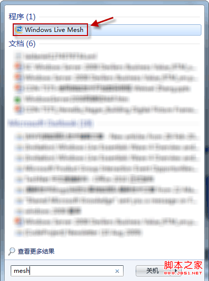 打開 Windows Live Mesh