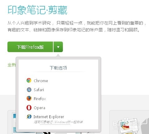 如何保存網(wǎng)頁上喜歡的文章