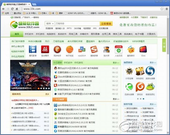 瀏覽器下載排行榜2015 pc瀏覽器2015排行榜2