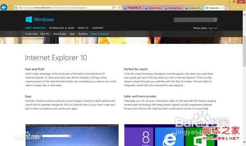 如何刪除瀏覽器緩存