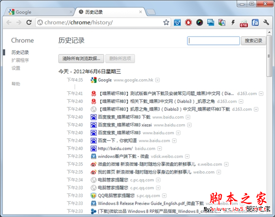 原來可以這樣炫！細數獵豹瀏覽器十大極致體驗