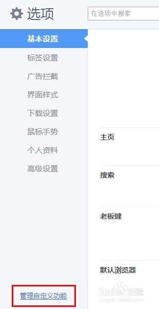 怎么讓瀏覽器自動刷新?