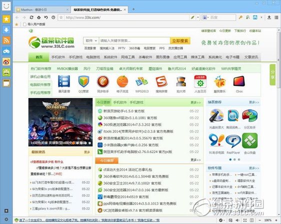 瀏覽器下載排行榜2015 pc瀏覽器2015排行榜4