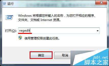 IE瀏覽器主頁被篡改成hao123解決辦法