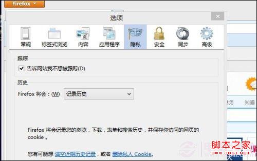 InPrivate瀏覽是什么？怎么用？