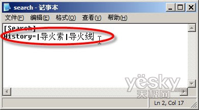 迅雷保護隱私_武林網(wǎng)VeVB.COm整理8