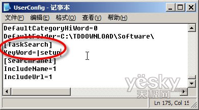 迅雷保護隱私_武林網(wǎng)VeVB.COm整理