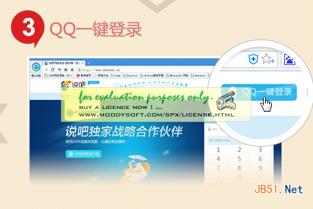 2345瀏覽器怎么打電話