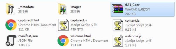 谷歌插件損壞了怎么辦?Chrome插件已損壞的解決方法