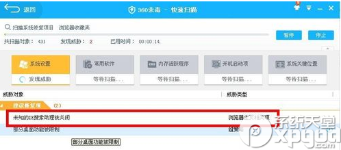 360安全瀏覽器崩潰怎么辦?360安全瀏覽器崩潰解決辦法