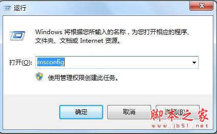 電腦運(yùn)行欄