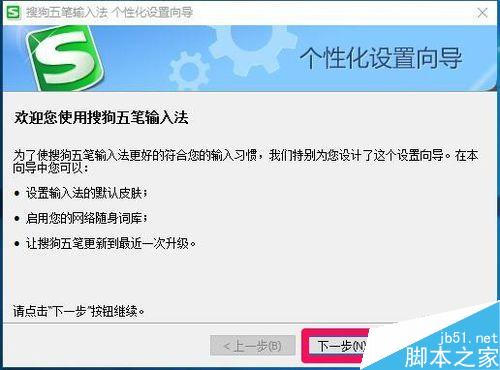 Microsoft Edge瀏覽器不能輸入中文的解決方法