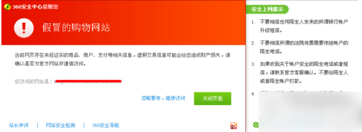 360安全瀏覽器和360極速瀏覽器哪個好?二者區(qū)別對比