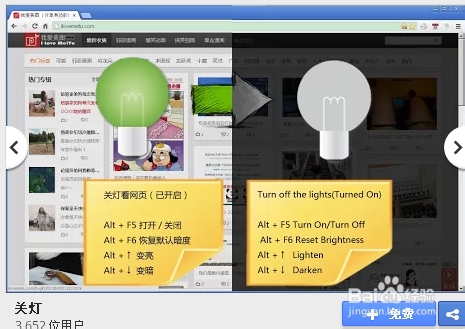 google瀏覽器安裝插件的方法