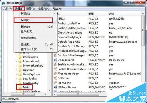 IE瀏覽器主頁被篡改成hao123解決辦法