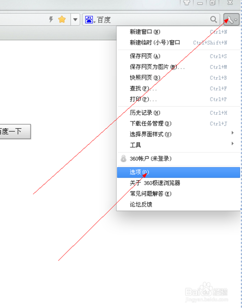 360瀏覽器怎么攔截彈窗廣告?