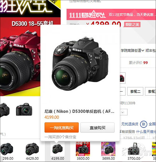 雙11瀏覽器比價(jià)功能對(duì)比 雙11瀏覽器比價(jià)功能對(duì)比