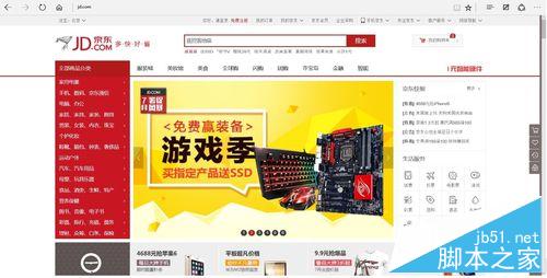 取消Win10Edge顯示此網站需要Internet Explorer