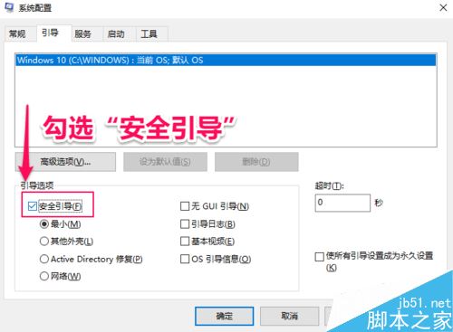 360safe文件夾無法刪除怎么辦?360safe強制刪除圖文詳解