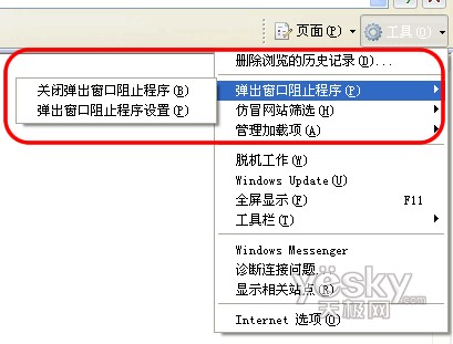 IE超人（IESuper） 讓你的IE7更加好用_武林網VeVB.COm整理