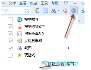 搜狗推薦怎么關閉 搜狗瀏覽器搜狗推薦怎么卸載去掉