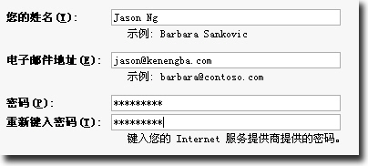 Gmail郵箱IMAP收發(fā)功能2