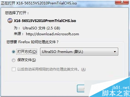 如何解決火狐瀏覽器無法使用迅雷下載鏈接2 如何解決火狐瀏覽器無法使用迅雷下載鏈接2