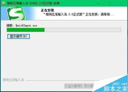 Microsoft Edge瀏覽器不能輸入中文的解決方法