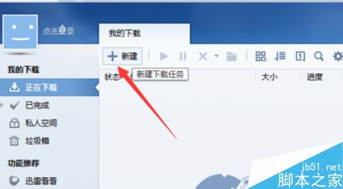 搜狗瀏覽器下載失敗怎么辦?解決搜狗瀏覽器下載失敗方法